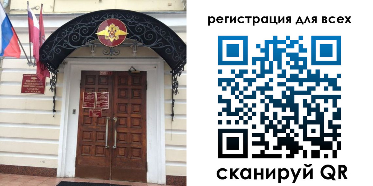 прописка ребенка в Комсомольске-на-Амуре